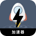 翻墙小火箭手机VPN